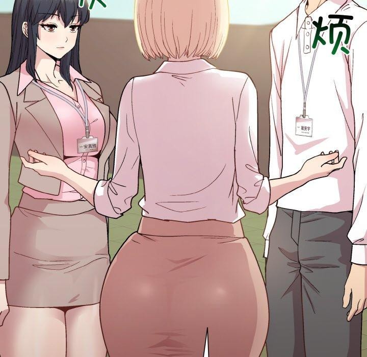 [韩国漫画] 和美女上司玩游戏 剧情,OL#[168P]-138
