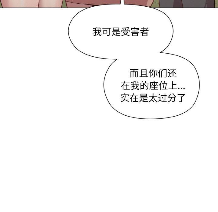 [韩国漫画] 和美女上司玩游戏 剧情,OL#[168P]-139