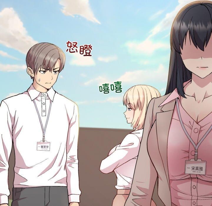 [韩国漫画] 和美女上司玩游戏 剧情,OL#[168P]-149