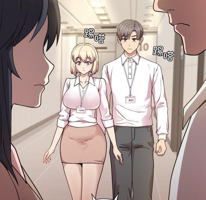 [韩国漫画] 和美女上司玩游戏 剧情,OL#[168P]-158