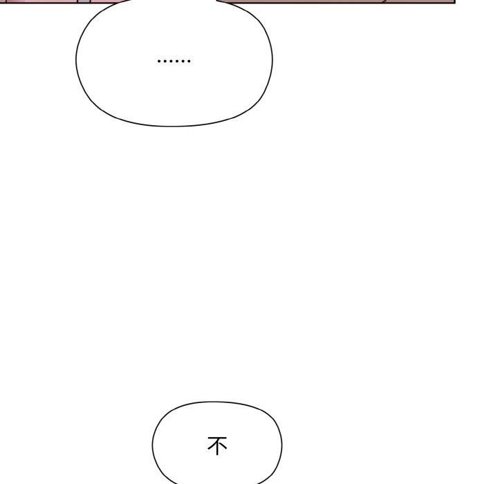 [韩国漫画] 和美女上司玩游戏 剧情,OL#[168P]-163