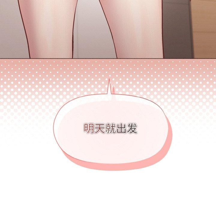 [韩国漫画] 和美女上司玩游戏 剧情,OL#[168P]-168