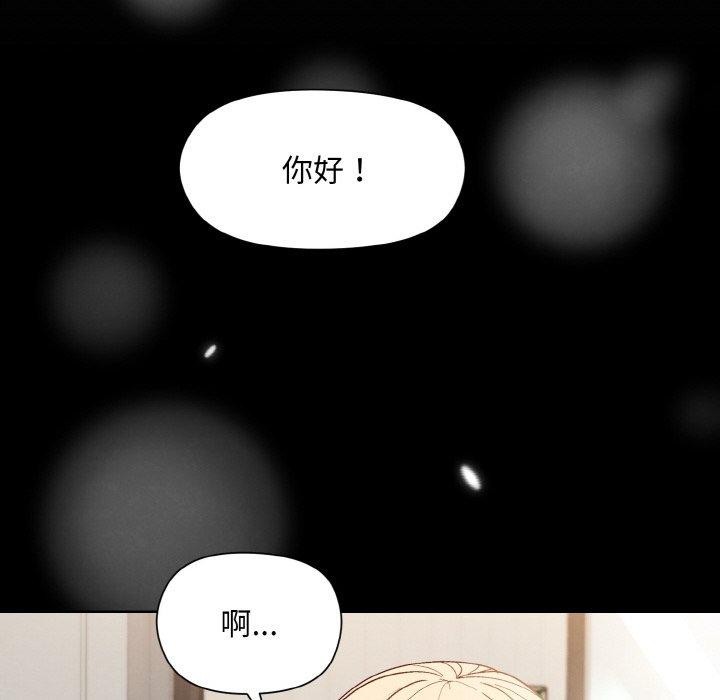 [韩国漫画] 和美女上司玩游戏 剧情,OL#[168P]-24