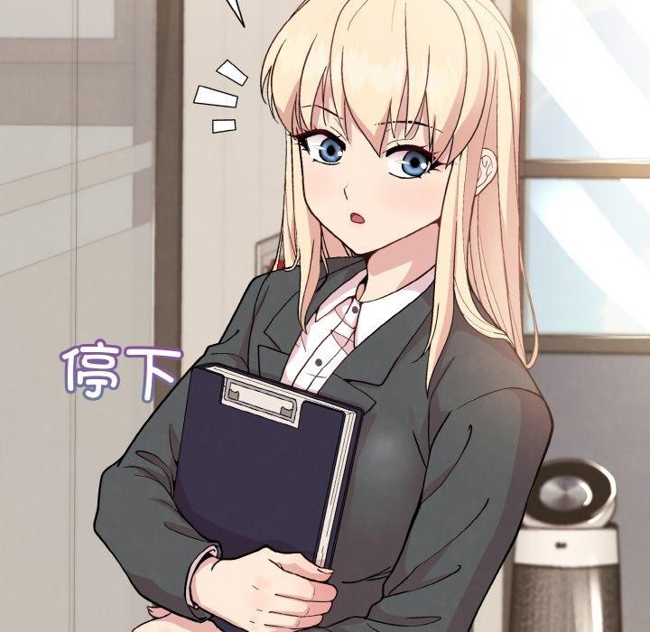 [韩国漫画] 和美女上司玩游戏 剧情,OL#[168P]-25