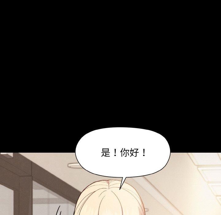 [韩国漫画] 和美女上司玩游戏 剧情,OL#[168P]-27