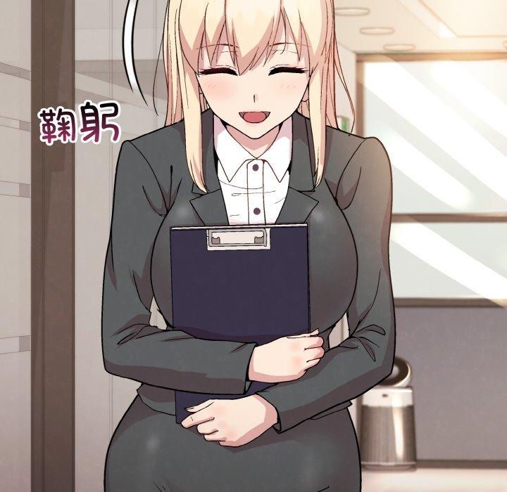 [韩国漫画] 和美女上司玩游戏 剧情,OL#[168P]-28