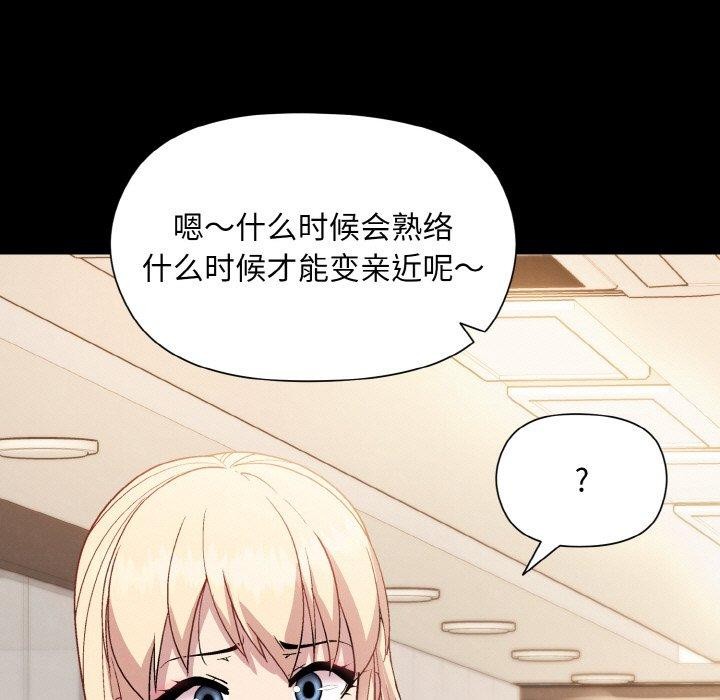 [韩国漫画] 和美女上司玩游戏 剧情,OL#[168P]-35