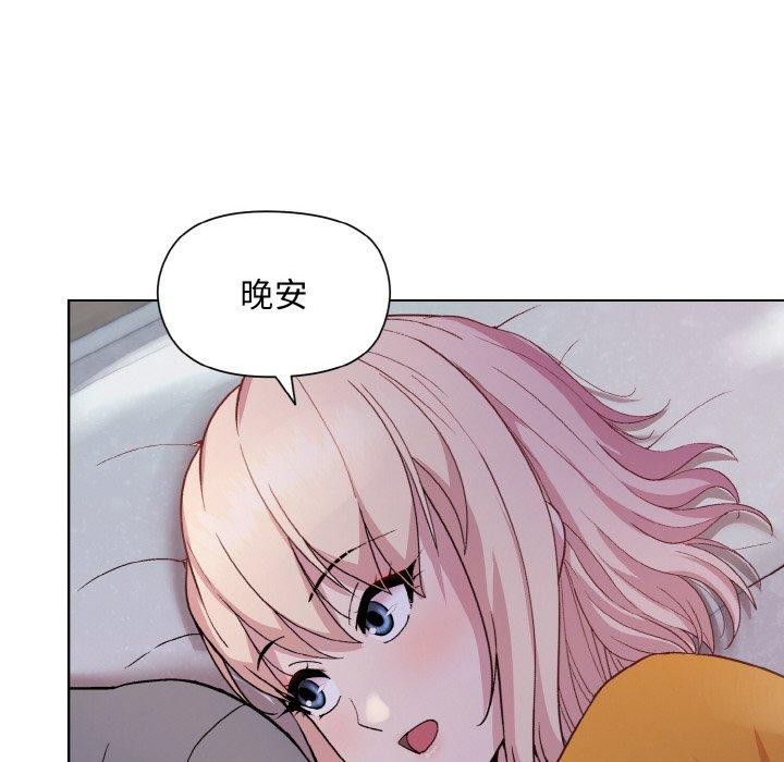 [韩国漫画] 和美女上司玩游戏 剧情,OL#[168P]-50