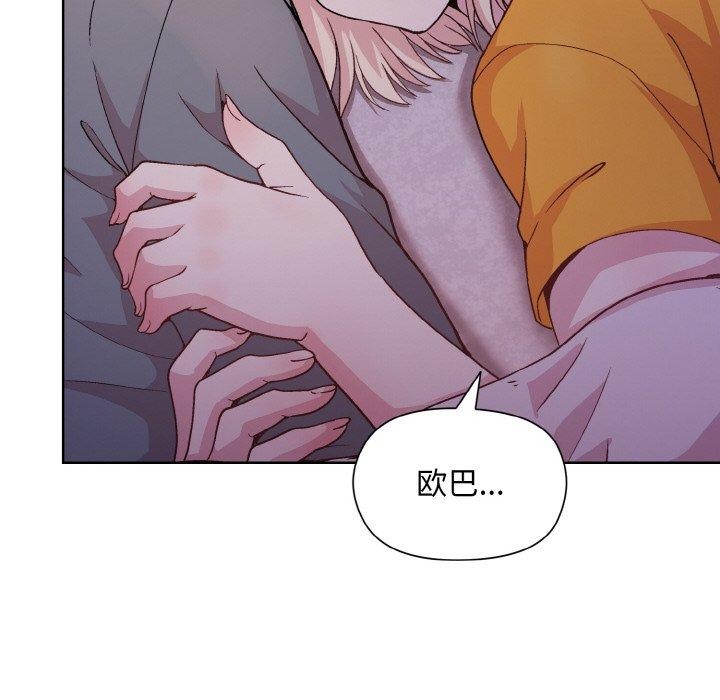 [韩国漫画] 和美女上司玩游戏 剧情,OL#[168P]-51