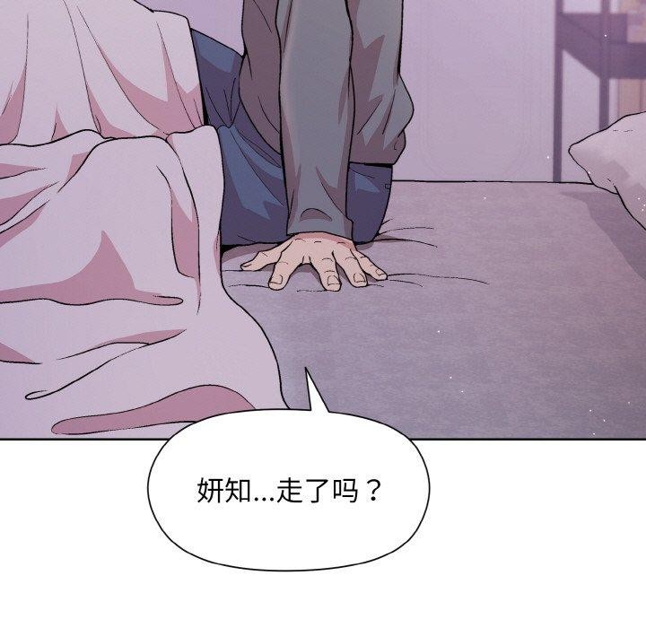 [韩国漫画] 和美女上司玩游戏 剧情,OL#[168P]-62