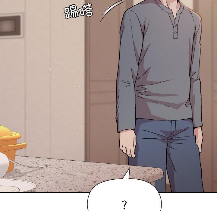 [韩国漫画] 和美女上司玩游戏 剧情,OL#[168P]-64