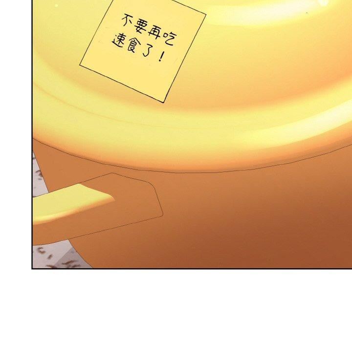 [韩国漫画] 和美女上司玩游戏 剧情,OL#[168P]-68