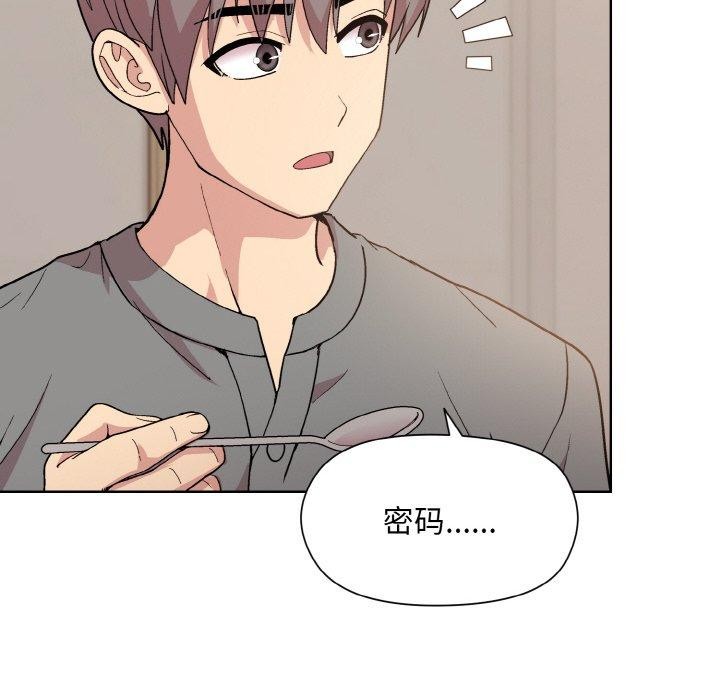 [韩国漫画] 和美女上司玩游戏 剧情,OL#[168P]-72