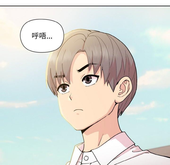 [韩国漫画] 和美女上司玩游戏 剧情,OL#[168P]-81