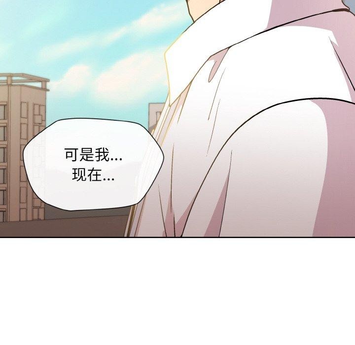 [韩国漫画] 和美女上司玩游戏 剧情,OL#[168P]-86