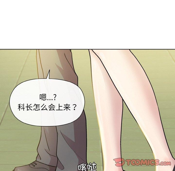 [韩国漫画] 和美女上司玩游戏 剧情,OL#[168P]-92