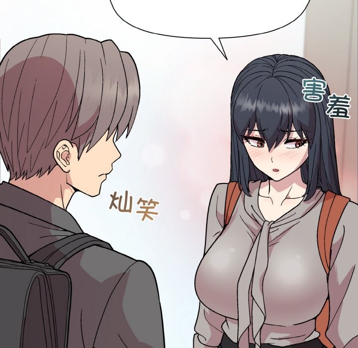 [韩国漫画] 和美女上司玩游戏 剧情,OL#[162P]-102