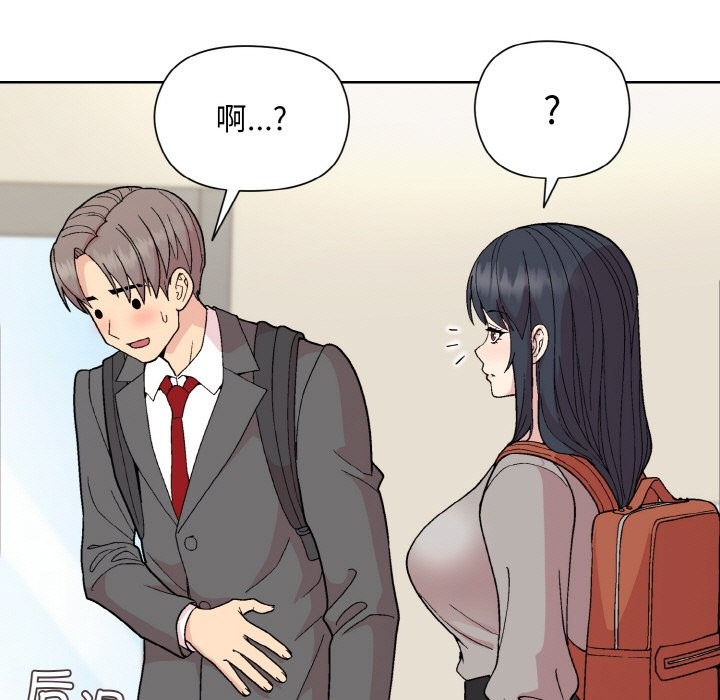 [韩国漫画] 和美女上司玩游戏 剧情,OL#[162P]-111