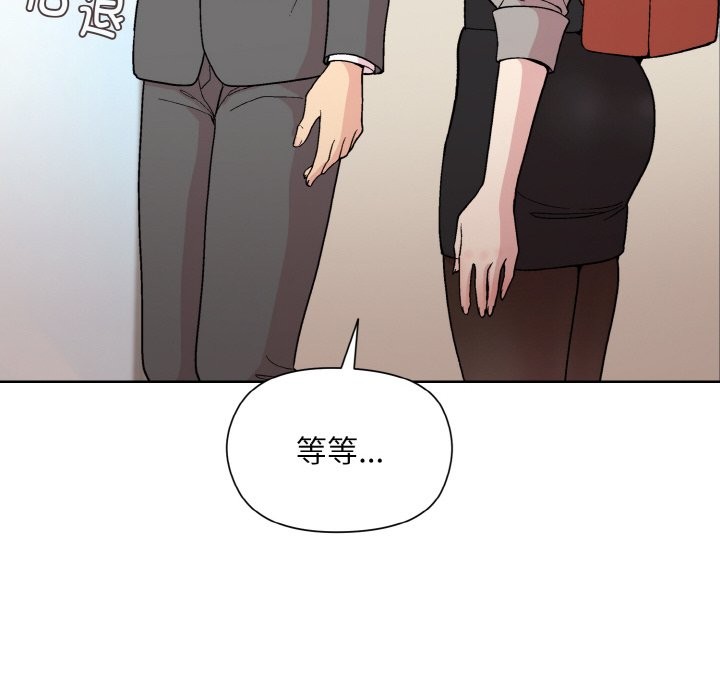 [韩国漫画] 和美女上司玩游戏 剧情,OL#[162P]-112