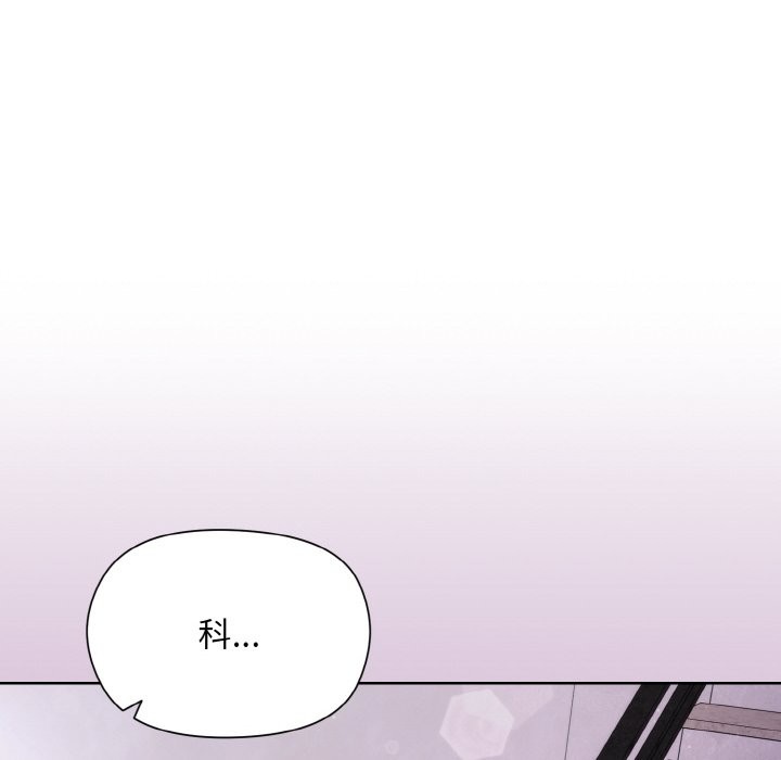 [韩国漫画] 和美女上司玩游戏 剧情,OL#[162P]-129