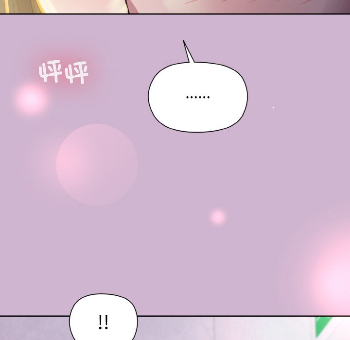 [韩国漫画] 和美女上司玩游戏 剧情,OL#[162P]-142
