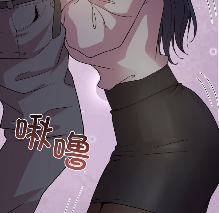 [韩国漫画] 和美女上司玩游戏 剧情,OL#[162P]-157