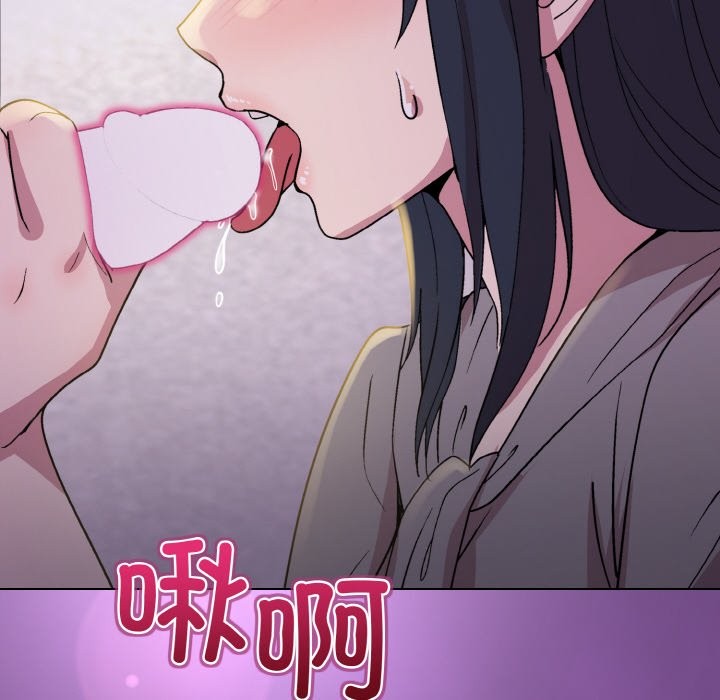 [韩国漫画] 和美女上司玩游戏 剧情,OL#[162P]-160