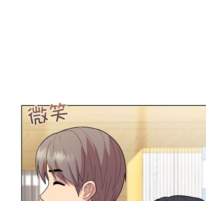 [韩国漫画] 和美女上司玩游戏 剧情,OL#[162P]-18