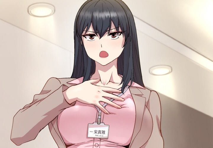 [韩国漫画] 和美女上司玩游戏 剧情,OL#[162P]-2