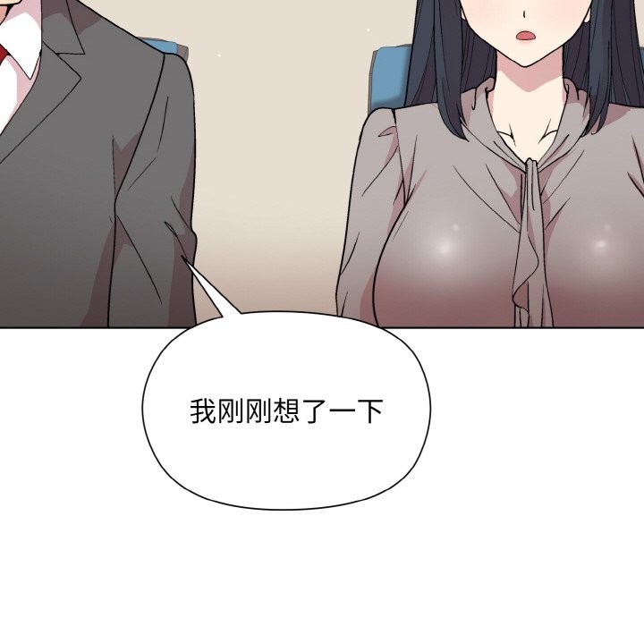 [韩国漫画] 和美女上司玩游戏 剧情,OL#[162P]-24