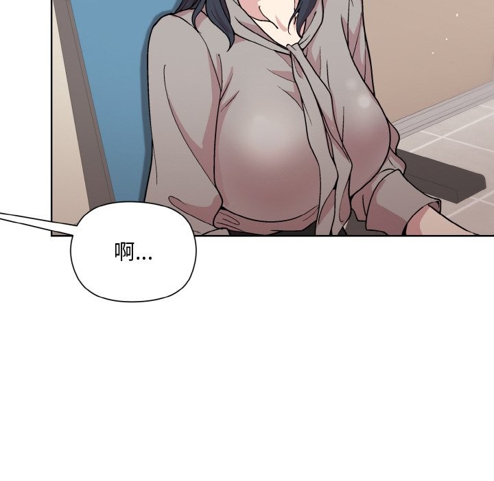 [韩国漫画] 和美女上司玩游戏 剧情,OL#[162P]-37