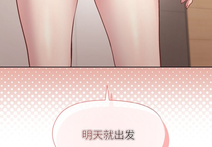 [韩国漫画] 和美女上司玩游戏 剧情,OL#[162P]-4
