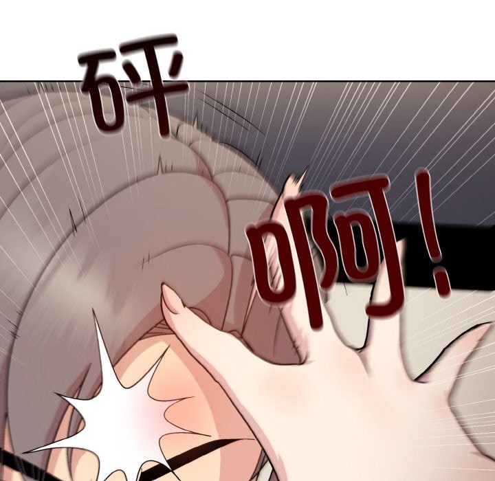 [韩国漫画] 和美女上司玩游戏 剧情,OL#[162P]-53