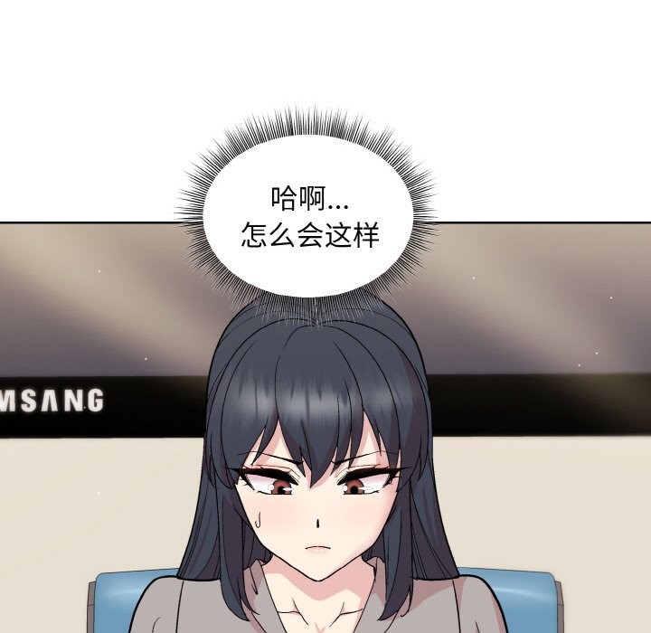 [韩国漫画] 和美女上司玩游戏 剧情,OL#[162P]-67