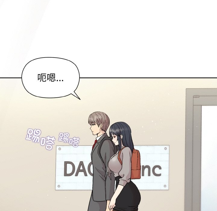 [韩国漫画] 和美女上司玩游戏 剧情,OL#[162P]-76