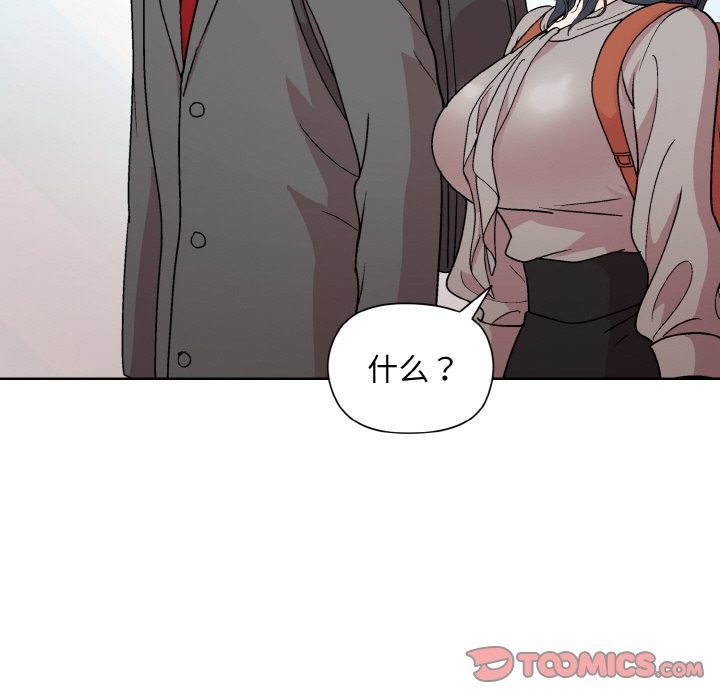 [韩国漫画] 和美女上司玩游戏 剧情,OL#[162P]-86