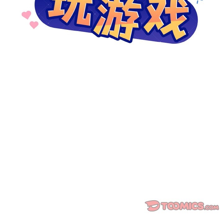 [韩国漫画] 和美女上司玩游戏 剧情,OL#[162P]-9