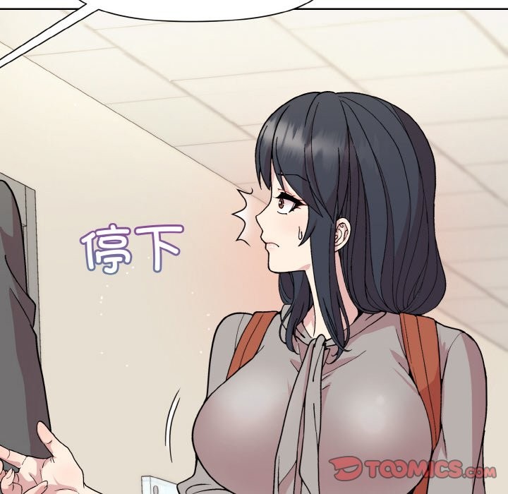 [韩国漫画] 和美女上司玩游戏 剧情,OL#[162P]-92