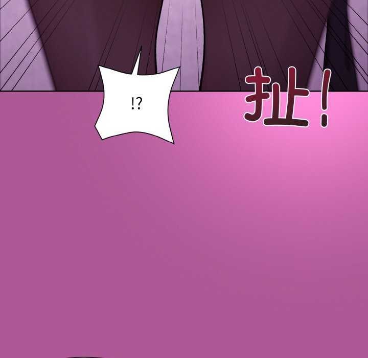 [韩国漫画] 和美女上司玩游戏 剧情,OL#[166P]-113