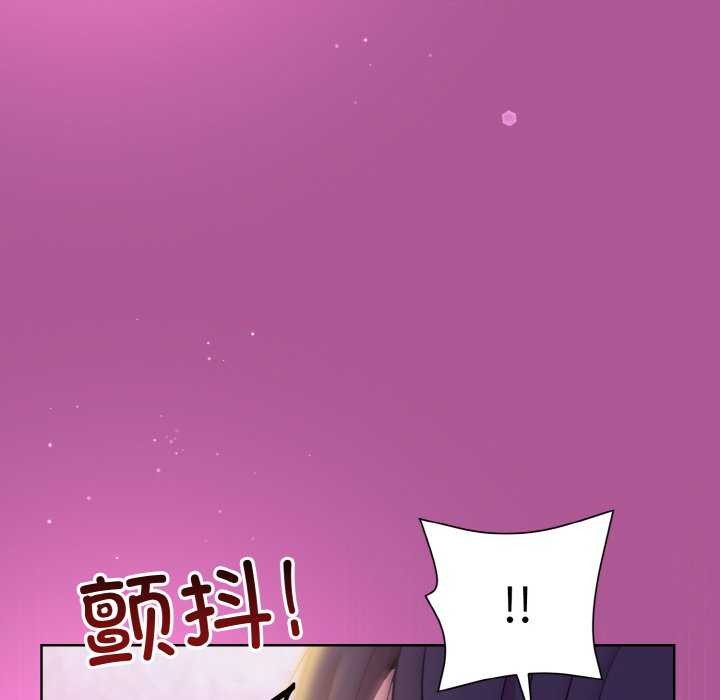 [韩国漫画] 和美女上司玩游戏 剧情,OL#[166P]-121