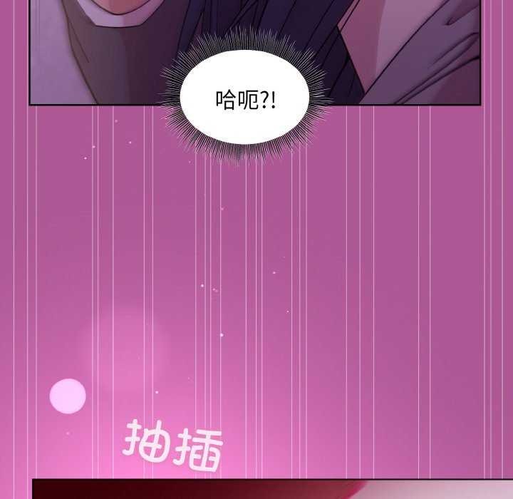 [韩国漫画] 和美女上司玩游戏 剧情,OL#[166P]-123