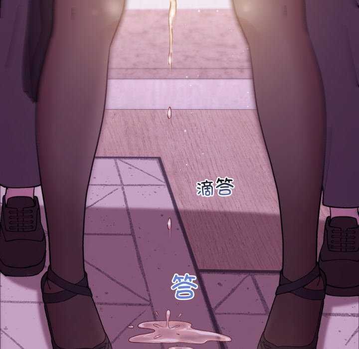 [韩国漫画] 和美女上司玩游戏 剧情,OL#[166P]-145