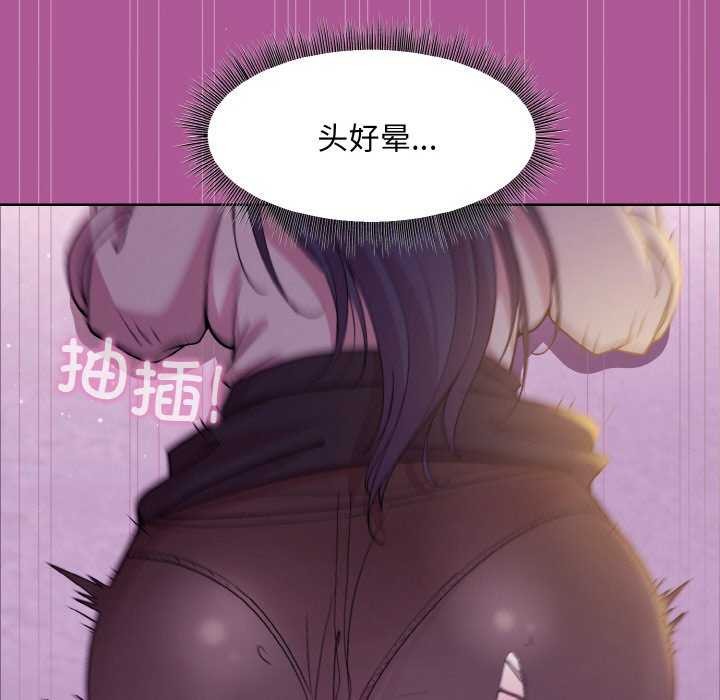 [韩国漫画] 和美女上司玩游戏 剧情,OL#[166P]-147
