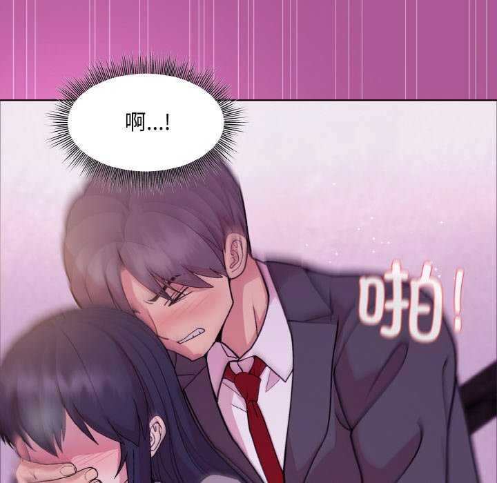 [韩国漫画] 和美女上司玩游戏 剧情,OL#[166P]-149