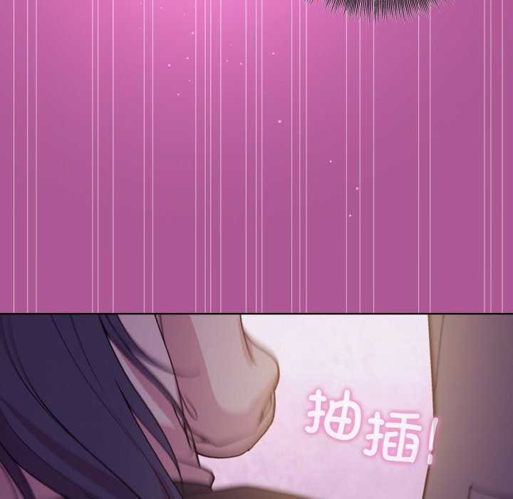 [韩国漫画] 和美女上司玩游戏 剧情,OL#[166P]-151