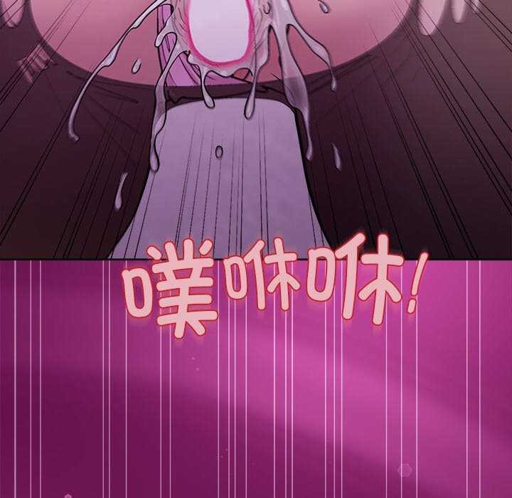 [韩国漫画] 和美女上司玩游戏 剧情,OL#[166P]-160