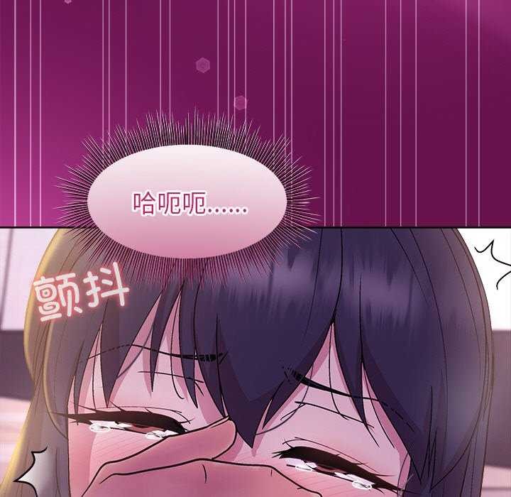 [韩国漫画] 和美女上司玩游戏 剧情,OL#[166P]-161