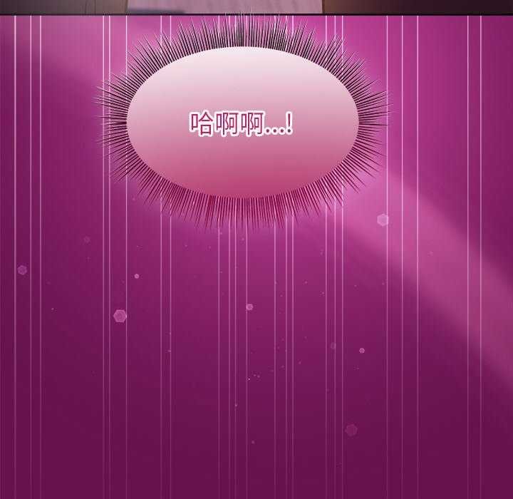 [韩国漫画] 和美女上司玩游戏 剧情,OL#[166P]-166