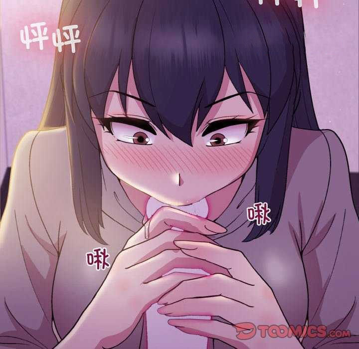 [韩国漫画] 和美女上司玩游戏 剧情,OL#[166P]-21