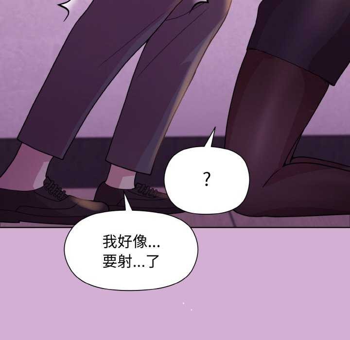 [韩国漫画] 和美女上司玩游戏 剧情,OL#[166P]-24